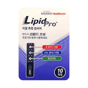 오상헬스케어 리피드프로 TC/TG/HDL 리피드 콜레스테롤 시험지(측정지) 1BOX(10개입)
