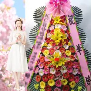 전국 예식장 꽃배달 결혼식 개업 축하화환 기본형