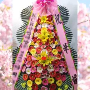 전국 꽃배달 개업 준공 오픈 축하화환 기본형