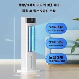 이동식냉난방기 하이센스 실외기없는 미니 에어컨 소형