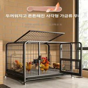 조립식 닭장 닭 토끼장 닭우리 사육장 우리 가정용 울타리 만들기 하우스