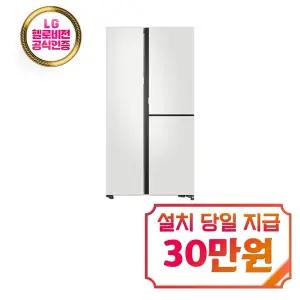 [삼성] 비스포크 양문형 냉장고 845L (코타 PCM 화이트) / RS84DB5661CW
