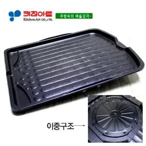 키친아트 슈퍼(SUPER) 2중불판그릴(대형)43CM