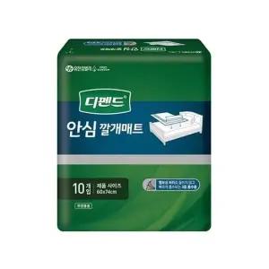 안심깔개매트 디펜드 깔개 흡수매트 안심흡수깔개 성인기저귀 성인용 기저귀 요실금 요양원