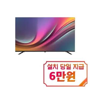 [루컴즈] 구글 OS 스마트 4K UHD TV 50인치 / LT-US50K03G