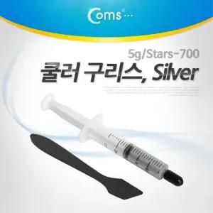 쿨러 구리스 Silver 5g 1.93 W mK (Stars-700) 써멀 서멀 주사기형 CPU 컴파운드/PC/가전/가정용/게이밍/조
