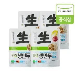 풀무원 생만두 고기배추 400g x 4개