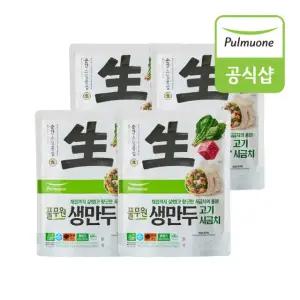 풀무원 생만두 고기시금치 400g x 4개