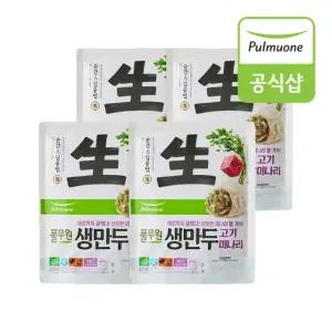 풀무원 생만두 고기미나리 400g x 4개