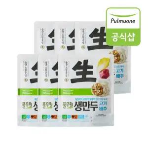 풀무원 생만두 고기배추 400g x 6개
