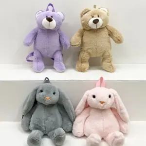 토끼 곰돌이 인형 캐주얼 아기 백팩 SLT-A63 인형가방 애착가방 아기가방 토끼가방