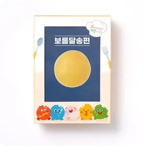 보름달 송편 만들기 1인 요리활동 키트 (실온보관/불조리X) 교육기관 주문 다수 요리하는 떡카소