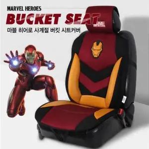 마블 히어로 사계절 버킷 시트커버 마블시트커버 스파이더맨시트커버 자동차시트커버