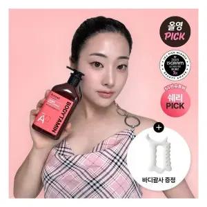 [2주목주름탄력/ ] 비욘드 바디타민 레티놀 탄력 바디로션 300ml 기획