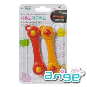 TC 앙쥬 일자형 문닫힘 방지 잠금밴드 2입) (WFJKUOY)