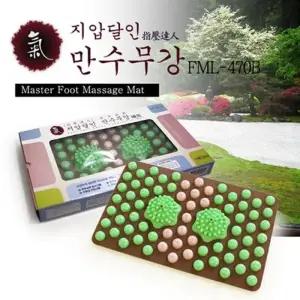 [BZ2F87N0_58]헬스원 만수무강 발지압 둥근형 FML-470B