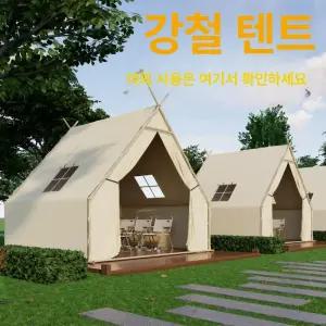 도비에닛 야외 정자 야외테이블 테이블 평상마루 평상형