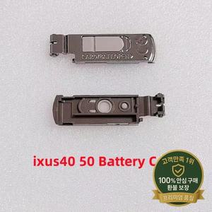 Canon IXUS40 배터리 커버 컬러 고무 씰링 부품