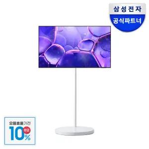 [으뜸효율]삼성 UHD 무빙스타일 TV KU50UF8570FXKR 125cm 화이트스탠드