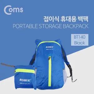 Coms 휴대용 접이식 백팩 경량형 생활방수 Blue