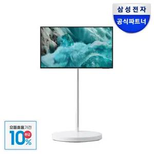 [으뜸효율]삼성 QLED 무빙스타일 TV KQ50QF7AAFXKR 125cm 화이트스탠드