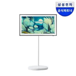 삼성 더 프레임 QLED 무빙스타일 TV KQ50LSF03AFXKR 125cm 화이트스탠드