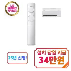 [삼성] AI Q9000 2in1 에어컨 19평형+6평형 (화이트) / AF60F19D11WRSS
