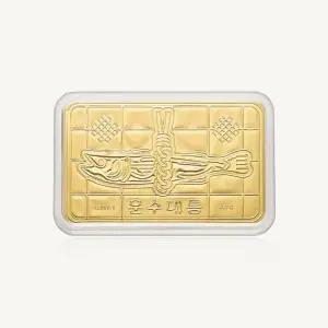 수앤진골드 액막이 명태 미니 골드바 24K 순금 0.2g