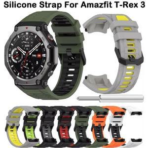 스마트 시계 액세서리 Amazfit T-Rex 3 용 도구 팔찌 교체 손목 밴드가있는 실리콘 스트랩 더블 컬러