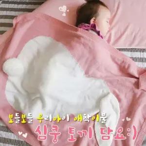 심쿵 토끼담요 (W5782FA)