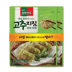 고추지짐만두 370gX2 2개 학생 아이 간식 냉동 저녁