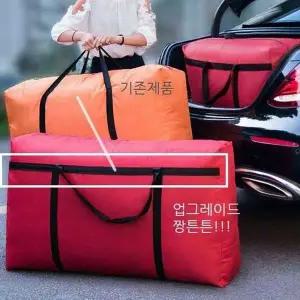 특대형 이불 가방 이민 사입 이사 빅사이즈 보따리