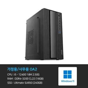 데스크탑PC 가정용 사무용 컴퓨터 본체+윈도우11