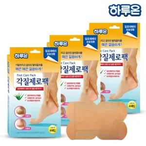 하루온 발 각질제거 팩 3세트(12매) 풋케어 뒤꿈치 굳은살 제거 팩 필링