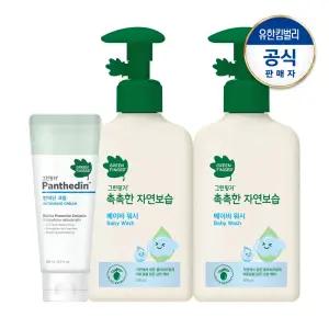 촉촉한 자연보습 워시320mlX2+판테딘 크림100ml