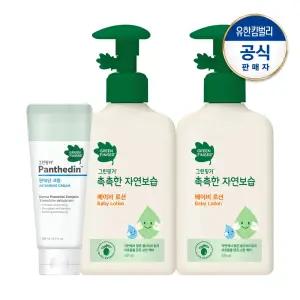 촉촉한 자연보습 로션320mlX2+판테딘 크림100ml
