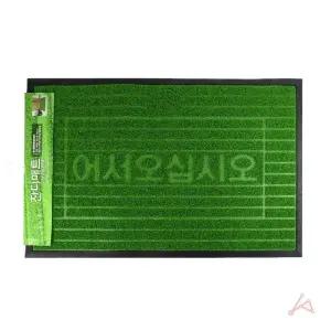 [아우트]매장 가계 발판 업소용발매트 소형