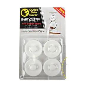 [아우트]콘센트 안전 커버 뚜껑 덮개 보호 마개 4P