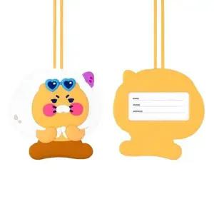 춘식이 실리콘 러기지택 2P 가방 캐리어 네임택 여행
