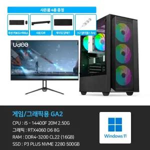 데스크탑PC GA2 3D 게임용 컴퓨터 본체+윈도우11+악세사리+게이밍모니터27