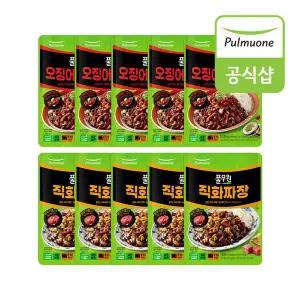 풀무원 직화짜장 5개+오징어맛불짜장 5개 총 10개