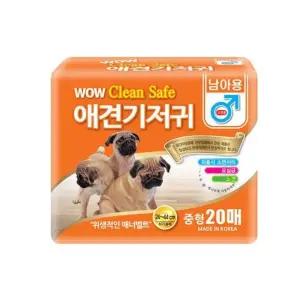 클린세이프 20매 기저귀 수컷기저귀 강아지 중 (WFJRR9U)