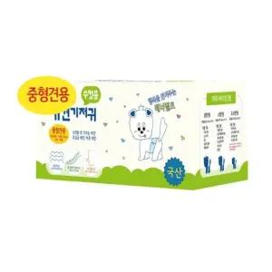 기저귀 10매 강아지 수컷용 애견기저귀 중견용 (WFJRRA4)