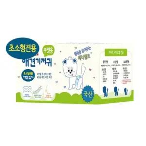 강아지 10매 초소견용 애견기저귀 수컷용 기저귀 (WFJRRA6)