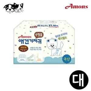 아몬스 수컷용 애견기저귀 대형견용 (10매)(기저귀)
