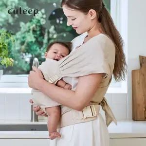 [쿨립] 뉴본 신생아 포대기형 경량 아기띠