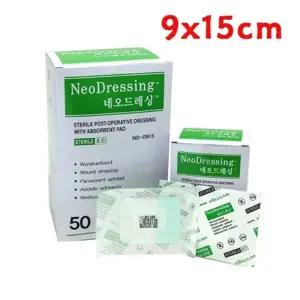 에버레이드 드레싱밴드 네오드레싱 9x15cm 50매 병원