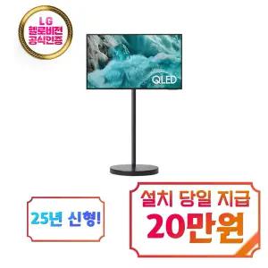 [삼성] 무빙스타일 QLED 4K 43인치 (블랙) / KQ43QF7A-N1B
