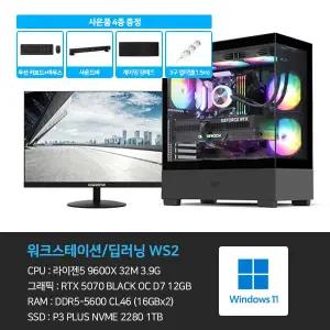 데스크탑PC 워크스테이션 딥러닝 컴퓨터 본체+윈도우11+악세사리+게이밍모니터24