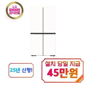 [삼성] 비스포크 AI 4도어 냉장고 902L (에센셜 화이트) / RM70F90M1ZD